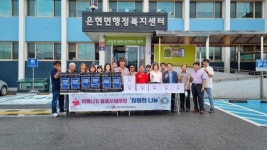 양주 은현면 지역사회보장협, 여름 물품지원사업 실시