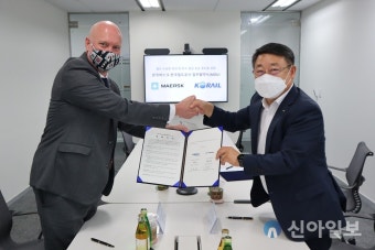 한국철도-머스크, '철도물류 활성화' 업무협약