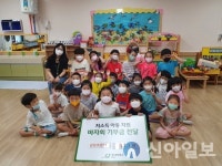 굿네이버스-금암초등학교 병설유치원, 바자회 수익금 전달식
