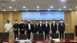 이장섭 의원, 청년창업 활성화 정책토론회 개최