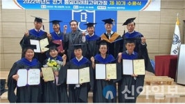 민주평통금산군협의회, 지역 통일 인재 11명 배출