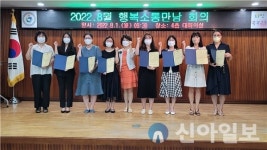 인천북부교육지원청, 학교회계 재정 효율화 기여 우수공무원 표창