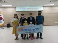 대전 용문동, 새싹어린이집 사랑 나눔 후원금 기탁