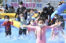 대전 중구, 중촌근린공원 어린이 물놀이장 운영 마무리