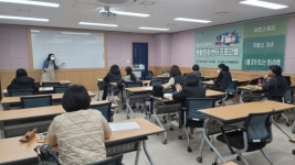 한밭도서관, 문화학교·생활문화센터 수강생 모집