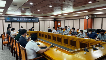 의정부시, 직무연찬회 통해 기업 유치 박차