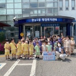 성원어린이집, 경기도 광주시 광남2동에 이웃사랑 성금 기탁