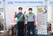 다슬기축제장서 ‘철원~포천 고속道’ 촉구 서명운동