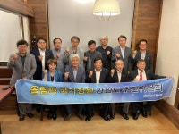 가리왕산 국가정원 조성 강원도민 추진위 1차 간담회