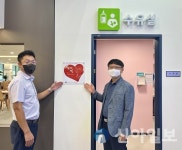 인구보건복지협회 강원지회, ‘아기와 엄마가 행복한 방’ 제1084호 오픈