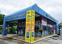 문경시농특산물상설할인판매장 | 문경, 한가위 우수 농특산물 할인 대잔치