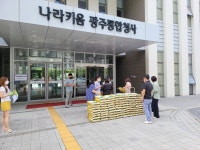 영암쌀 소비촉진행사에 호남지방통계청이 나섰다