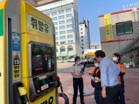 시흥소방서, 하절기 주유취급소 안전관리 강화