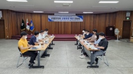 안산시 국가산단, 교통환경 개선 간담회 개최
