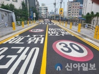 부평, 산곡남초~장고개간 도로개설공사 준공