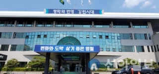 영월군, 추가경정예산 703억 군의회 제출