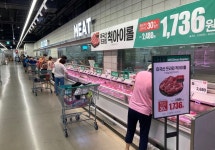 롯데마트 맥스 호남 3개점 축산코너 HACCP 인증