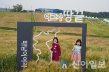 해남군, 농경문화 소득화모델 구축사업 확정