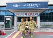 영양군농업기술센터, 영양119안전센터와 합동소방훈련 실시 