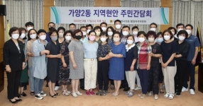 정명국 대전시의원, 가양2동 지역현안 주민간담회 개최