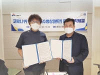 시흥시, 중앙산부인과의원과 특수병상 운영 협약