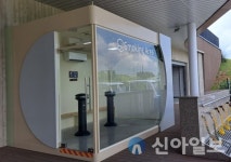 경주시 천북면 루나엑스C.C,  ESG 모범 골프장 자리매김