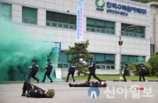 밀양시, ‘삼랑진양수발전소 테러 대비 실제훈련’ 실시
