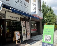 [기획] 신갈오거리 주민 주도형 ‘스마트 시티’로 거듭난다