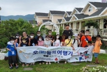 동두천 장애인종합복지관, 강화도 유적 일대 탐방