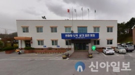 영월군 주천면지역사회보장협의체, ‘사랑담은 식품꾸러미’ 전달