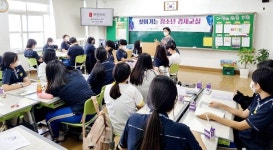 포항상의, 기업가 정신 함양 청소년 경제교육 실시