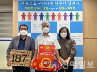 김명겸 전 야시대1리 이장, 화촌면 릴레이 187번째 주자로 참여