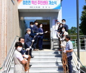 진주시, 정촌면 ‘혁신 주민센터’ 개소식 개최