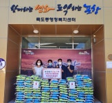 왕김밥쌍용본점, 포항 죽도동 행정복지센터에 백미 100포 전달