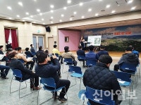 서산시, 팔봉면에 체육인프라 조성