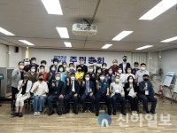 의정부1동, 주민총회 성황리에 마무리