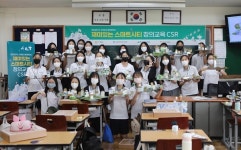 중학생 95% 만족… 종로구, ‘스마트시티 창의교육’ 확대 운영