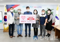 한대역앞상점가 상인회, 안산시 수해 이재민 위한 성금 기탁