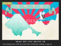 박강산 서울시의원, 세종문화회관 버스정류장 전시작 조선총독부 연상