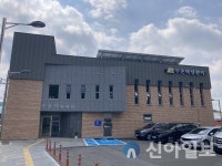 홍천두촌마실센터 작은 목욕탕, 9월 1일 개장