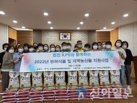 연희노인문화센터, 한전KPS(주)서인천사업처 후원으로 어르신에 지역농산물 전달