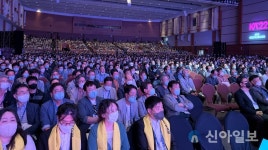 [포토] 1만5000명 국내외 건축사 한자리