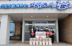 군산산단 SGC에너지, 추석 맞아 사랑의 쌀 기탁