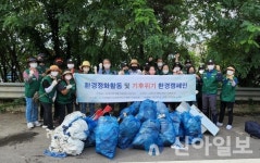 녹색환경보전협회 김포지회, 제1회 환경정화활동 개최