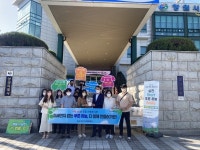 성산구, 제3회 푸른 하늘의 날 기념 캠페인 실시