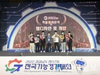 안산공고, 전국기능경기대회 경기도 참가학교 1위 달성