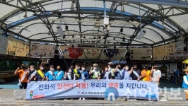 정선국토관리사무소, 추석 연휴 교통안전 캠페인 실시