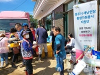 경주시, 내남면 일대 재난현장 통합자원봉사지원단 운영
