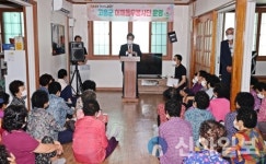 고흥군, 하동마을서 어깨동무봉사단 운영 재개