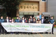 부평경찰서, 안심귀갓길 완공식 개최